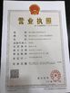 China Zhejiang Senyu Stainless Steel Co., Ltd certificaten